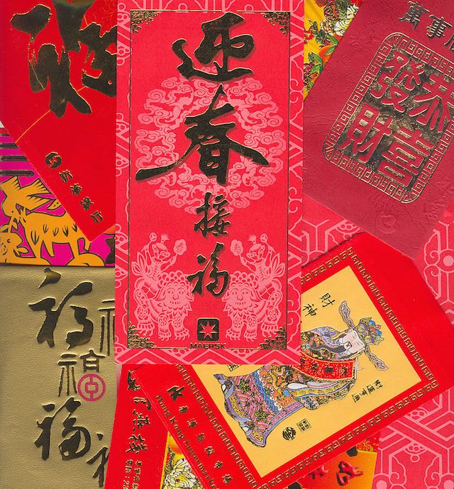 HONG BAO. For centuries parents, relatives and employers have distributed red paper envelopes containing money, known as "hong bao", to children or menial workers to celebrate the dawn of the new year. Photo from Wikipedia